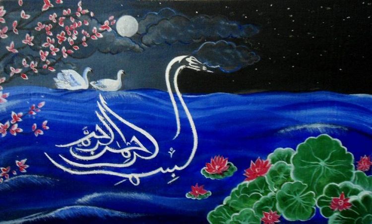 1000+ Gambar Kaligrafi Bismillah Arab, Cara Membuat Kaligrafi | Terbaru