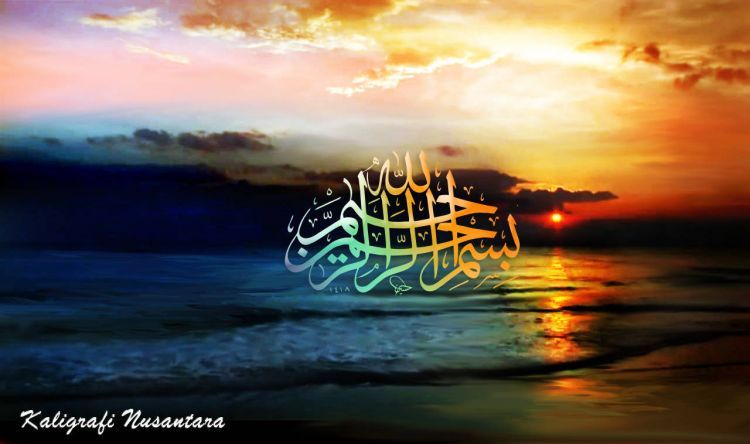 1000+ Gambar Kaligrafi Bismillah Arab, Cara Membuat Kaligrafi | Terbaru